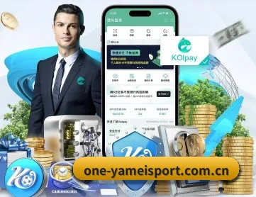 亚美体育官网首页 APP